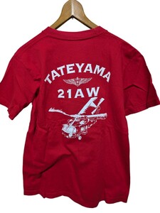 海上自衛隊　館山航空基地のＴシャツ　第21航空群