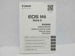 【 中古品 】Canon EOS M6 MarkII キヤノン 使用説明書 [管CN912]