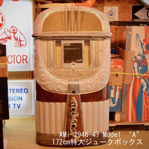 【特大172cm】1946年 AMi Model A ジュークボックス Jukebox アメリカ アメ車 ヴィンテージ アンティーク ガレージ 等身大 【ジャンク】