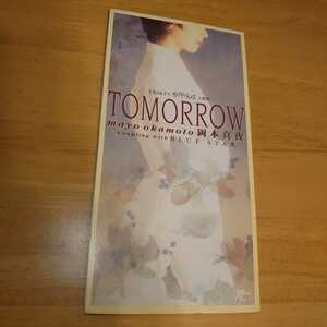 【送料無料！匿名配送】岡本真夜/トゥモロウ　tomorrow MAYO OKAMOTO　CD