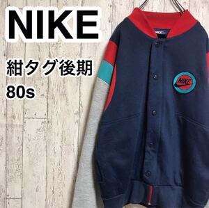 ☆送料無料☆ ヴィンテージ NIKE ナイキ スタジャン M ネイビー ワンポイントロゴ 80s 紺タグ後期 ビンテージ