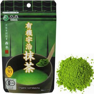 森半 有機宇治抹茶 30ｇ袋入り