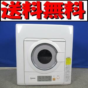 本州送料無料！美品 パナソニック 5.0kg 除湿型電気衣類乾燥機 NH-D503 左開き 2022年製 約75℃除菌 ツイン2温風 2層ステンレスドラム 