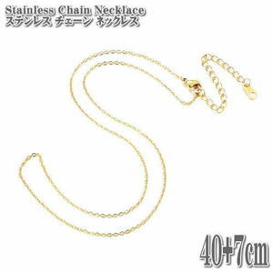 ステンレスチェーン アズキチェーン 約40+7cm 2mm幅 ネックレス ステンレス チェーン ネックレス ゴールド Chain Stainless Necklace