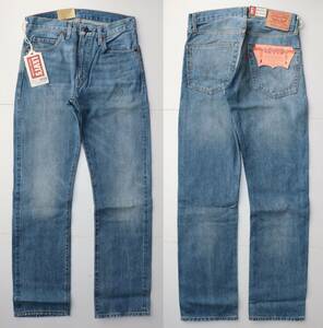 定価28000 新品 リーバイス 67505-0119 W31 L32 1967年 505 JEANS BARDSTOWN 赤耳 セルビッチデニム BIG-E LEVI