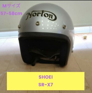 shoei ショウエイ　バイクヘルメット　sr-x7 ビンテージ ジェットヘルメット ヘルメット