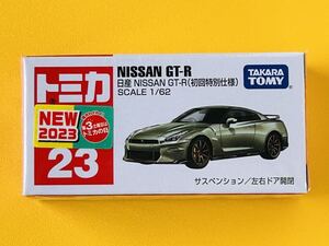 【新品未開封】トミカNo.23　日産 GT-R (初回特別仕様)　2023年新車シール/シュリンク付 タカラトミー（Ｔ76）