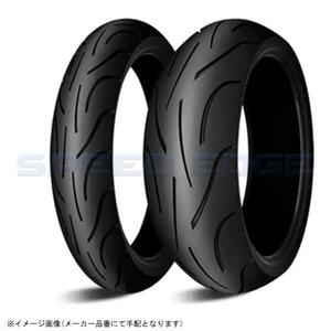 在庫あり MICHELIN ミシュラン PILOT POWER 2CT リア 190/50ZR17 (73W) TL