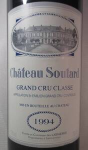 ★銘酒★古酒★1994 シャトー　スータール、サンテミリオン・グランクリュ★ワインにご理解のある方限定★