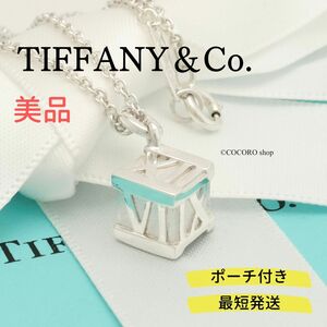 【美品】ティファニー TIFFANY＆Co. アトラス キューブ ネックレス AG925