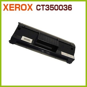 FUJIFILM対応　再生トナーカートリッジ CT350036　DocuPrint180 DocuPrint181 DocuPrint210 DocuPrint211