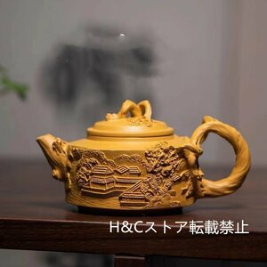 職人手作り 陶器 煎茶道具 茶壺 茶壷 急須 茶器 茶道具 容量：170ML