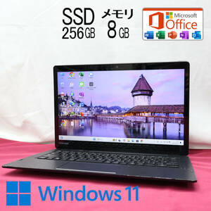 ★完動品 高性能8世代4コアi5！SSD256GB メモリ8GB★D83/M Core i5-8250U Webカメラ TypeC Win11 MS Office2019 Home&Business★P79363