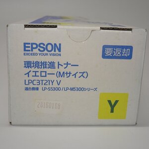 ◎◎純正 EPSON 環境推進トナー (Mサイズ) LPC3T21YV イエロー LP-M5300 / LP-M5300AZ / LP-M5300FZ用 NO.6646