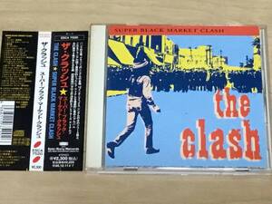 ザ・クラッシュ - スーパー・ブラック・マーケット・クラッシュ CD the clash