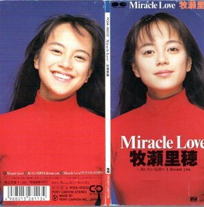 ◇即決CD◇牧瀬里穂/Miracle Love/初回/作詞・作曲:竹内まりや