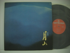 ■LP　新井満 / 組曲 月山 上柴はじめ 森敦 1976年 ◇r40210