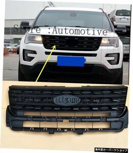 フォードエクスプローラー201520162017 ABSクロームフロントセンターグリルグリルカバートリムブラック For Ford Explorer 2015 2016 2017