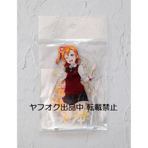 新品 ラブライブ！スクールアイドルフェスティバル アクリルスタンド μ’s 星座ver. 高坂穂乃果 スクフェス