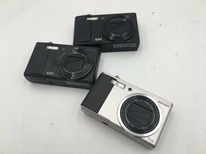 ♪▲【RICOH リコー】コンパクトデジタルカメラ 3点セット CX1/R8 まとめ売り 0904 8