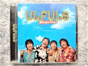 D【 ウルフルズ ULFULS / ブギウギ’96 】CDは４枚まで送料１９８円