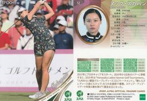 2020 女子ゴルフ【ヌック・スカパン】52 レギュラーカード JLPGA EPOCH 画像表裏 ※同梱可 注意事項必読