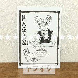 BEASTARS★14巻 とらのあな特典 イラストカード★ビースターズ/板垣巴留/ルイ/非売品/アニメ化