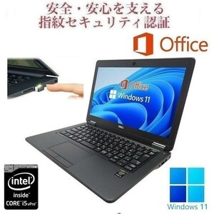 【サポート付き】DELL latitude 7250 Windows11 メモリー:8GB 大容量SSD:256GB Office 2019 & PQI USB指紋認証キー Windows Hello機能対応