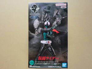 H6357未開封品！シン・仮面ライダーフィギュア（非売品）