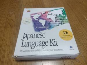 【動作未確認】Japanese Language Kit Version1.2 (System7.1以降)