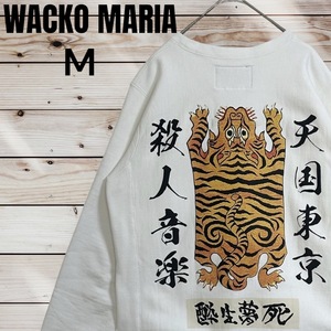 【超希少デザイン】WACKO MARIA ワコマリア M 天国東京 殺人音楽 酔生夢死 スウェット M 白 ホワイト 虎 タイガー クルーネック 長袖