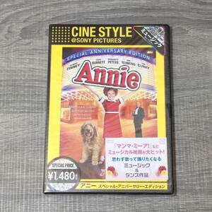 【DVD】 未開封 アニー スペシャル アニバーサリー エディション SONY OPL-10072 ミュージックセレクション Annie 大人気 レア 希少