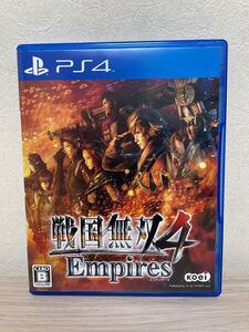 【送料無料】【PS4】戦国無双4 Empires / コーエーテクモゲームス / 戦国無双4 エンパイアーズ