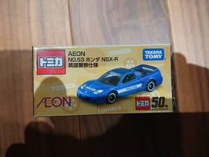 新品未開封 トミカ AEON NO.53 ホンダ NSX-R 英国警察仕様 タカラトミー 限定