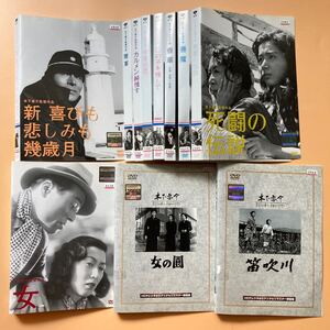 木下恵介　監督作品　11巻セット　管理番号20716 レンタル落ち