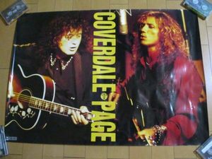 カヴァーデイル・ペイジ COVERDALE・PAGE ポスター ソニー・ミュージック 非売品 ジミー・ペイジ デヴィッド・カウァーデイル JIMMY PAGE