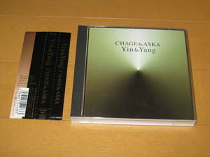 2枚組ベスト・アルバム Yin＆Yang CHAGE＆ASKA チャゲ＆飛鳥 CHAGE and ASKA 帯付 PCCA-00625 ♪PRIDE♪天気予報の恋人♪水の部屋♪HOTEL