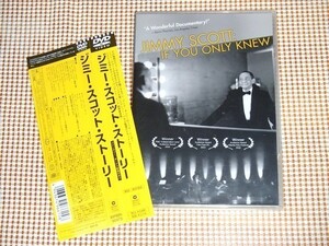 レア廃盤 日本語字幕付 DVD Jimmy Scott If You Only Knew ジミー スコット ストーリー / Matthew Buzzell 監督 良質ドキュメンタリー