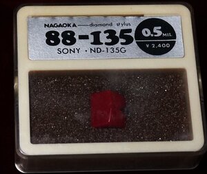 A&P　NAGAOKA社 88－135 SONY ND135G「針先」 未使用 倉庫保管品（送料無料）