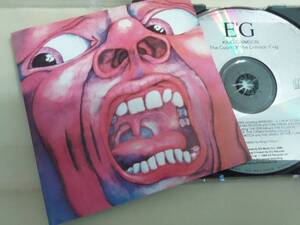 【プログレCD】キング・クリムゾン/クリムゾン・キングの宮殿　 King Crimson In The Court Of The Crimson King　名盤　EGCD1