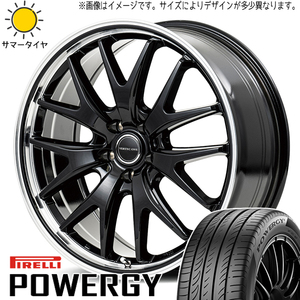 225/45R18 サマータイヤホイールセット クラウン etc (PIRELLI POWERGY & VERTECONE EXE7 5穴 114.3)