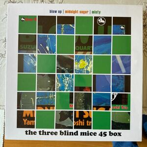 希少　高音質　THREE BLIND MICE 45 BOX 鈴木勲トリオ　山本剛トリオ　レコード