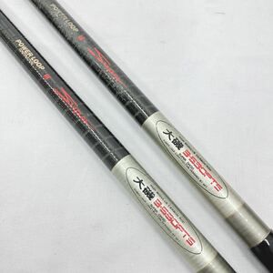 NFT POWER LOOP パワーループ スーパー 大磯 3-530 PTS 2本セット(312g/311g) フィッシング 釣り竿 釣り　R尼0421