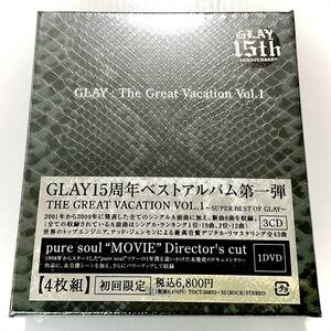 未開封　GLAY　The Great Vacation Vol.1　初回限定/4枚組/3CD＋1DVD　シルバーラベル　　　T117