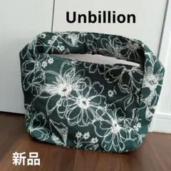 レディース　バッグ　Unbillion 花柄　ハンドバッグ　新品未使用品