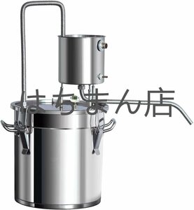 蒸留器 酒 蒸留水器 精油 芳香 ホーム蒸留器 家庭用 ワイン造りセット ステンレス鋼製 発酵タンク 13L(13L)