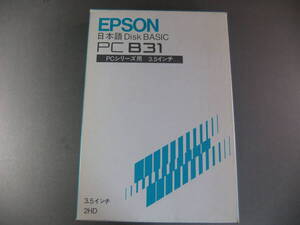 ■ エプソン EPSON PC B31 日本語 Disk BASIC 3.5インチ Ver.4.0 ■