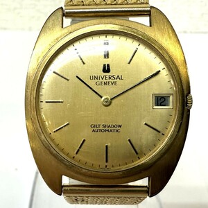 Z914-SK12-543◎ UNIVERSAL GENEVE ユニバーサル ジュネーブ GILT SHADOW ギルトシャドウ デイト 567103 メンズ 腕時計 自動巻き 稼働