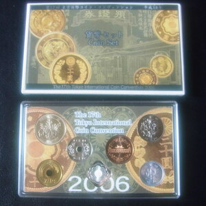 第17回 東京国際コイン コンヴェンション 貨幣セット Coin SET 2006 造幣局 レア 平成18年 bentenzebla:1412160300019