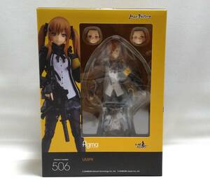 新品 国内正規品 ドールズフロントライン figma UMP9